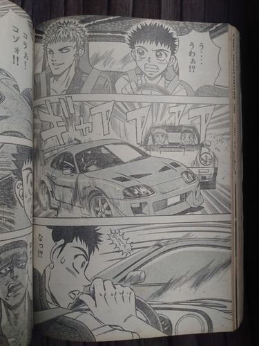 Imagem 4 de 5 de Gekkan Magazine #2 Mangá Em Japonês Com Mais De 700 Páginas
