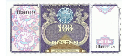 Uzbekistan 100 Sum 1997 