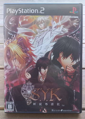 S.y.k Ps2 - Completo, Original Japonês (Usado)