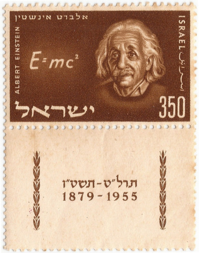 Selo 110 Israel 1956 Albert Einstein Nobel Relatividade Novo