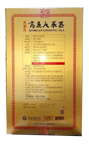 Imagen 2 de 3 de Combo 2 Cajas Te De Ginseng Korean + Envio Gratis