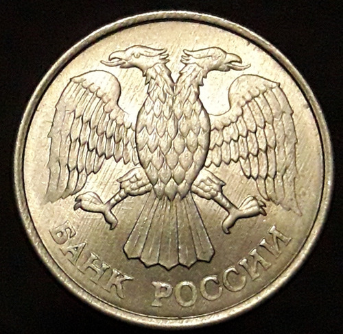 Moneda Rusia 10 Rublos 1993 (magnetic)