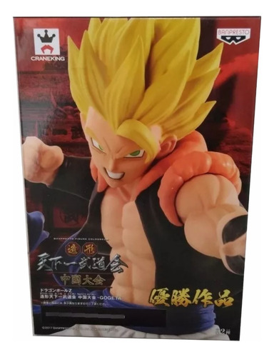 Dragon Ball Z Banpresto Champion Super Saiyan Gogeta