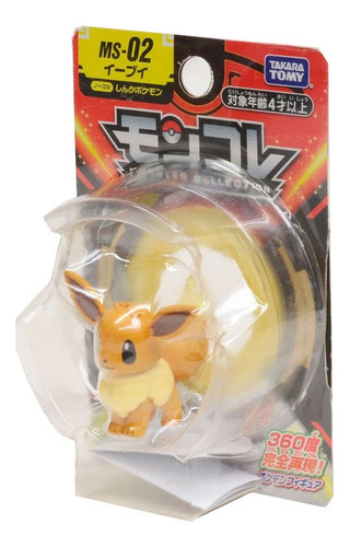 Pokemon Eevee Moncolle Ms-02 5cm - Takara Tomy