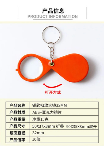 Lupa De Lectura Edad Avanzada Colgante Portátil Hd Keychain