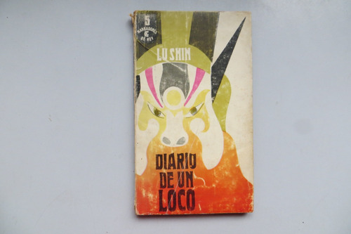 Diario De Un Loco Lu Shin Ceal 1971