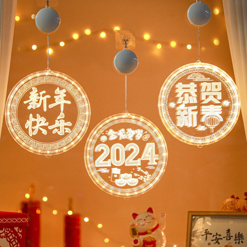 Decoraciones Del Año Nuevo Lunar Chino Festival Del Año Nuev