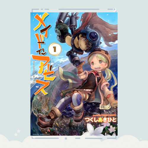 Manga Made In Abyss Tomo 1