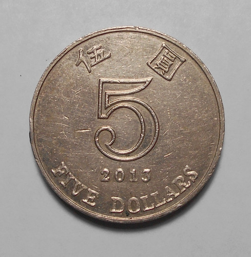 Hong  Kong Moneda De 5 Dólares 2013 - Km#65