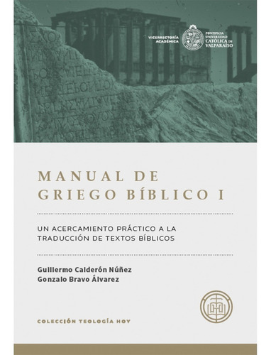 Manual De Griego Biblico I