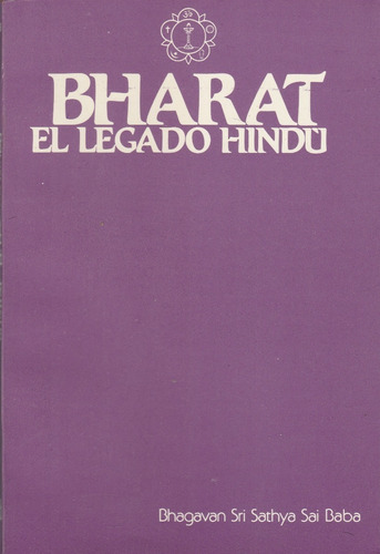 Bharat El Lagado Hindu Bhagavan Sri Sathya Sai Baba 