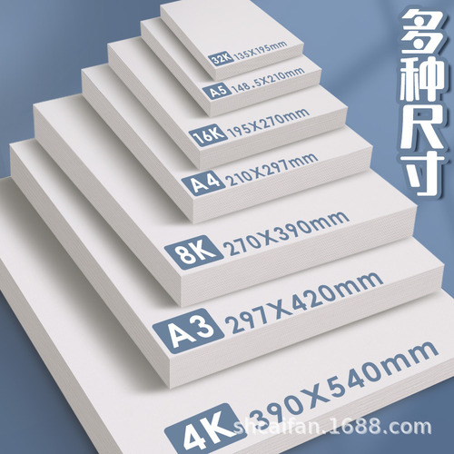 Cartulina Blanca Profesional A4 180g 50 Hojas Para Arte