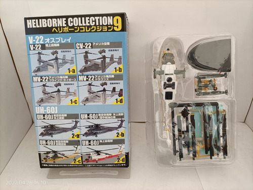 F.toys Heliborne Collection 9  1/144 (no.2c)   Nuevo