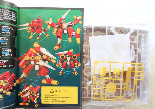 Kotobukiya Medabots Kbt06-c Arcbeetle Dash 1/6 Armable