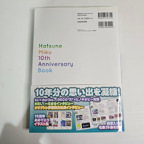 Hatsune Miku 10th Anniversary Book + Cd - Original Impecable