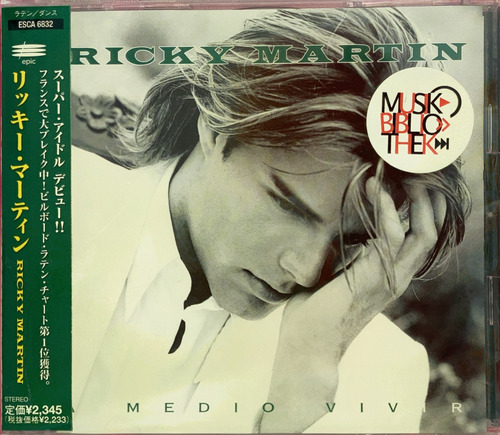 Ricky Martin - A Medio Vivir | Cd | Japón