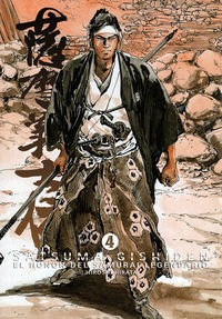 Satsuma Gishiden 4 - Hirata, Hiroshi