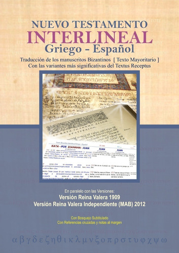 Nt Interlineal Griego Español Paralelo Reina Valera 2t