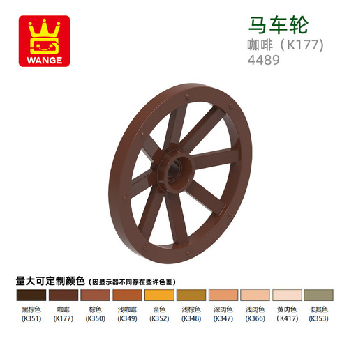 07 Café - 1 Kg (cerca De 689 Unidades) (wange Aliexpress Diy