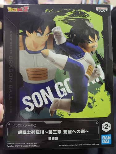 Son Gohan Bandai Banpresto (Usado)
