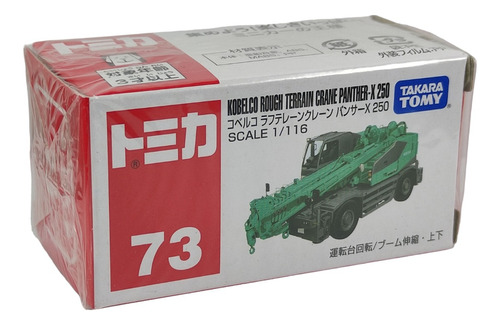 Tomica 73 Kobelco Rough Terrain Crane Panther-x 250 1/116