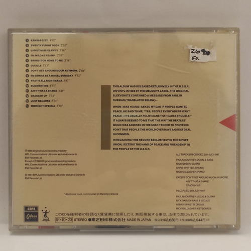 Paul Mccartney Choba B Cccp The Russian Album Cd Jap Usado (Usado)