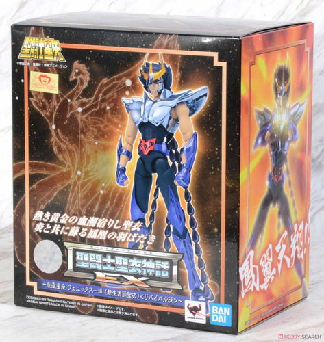 Imagen 1 de 7 de Phoenix Ikki Revival Myth Cloth Ex Armadura V3 Vr Jp Bandai
