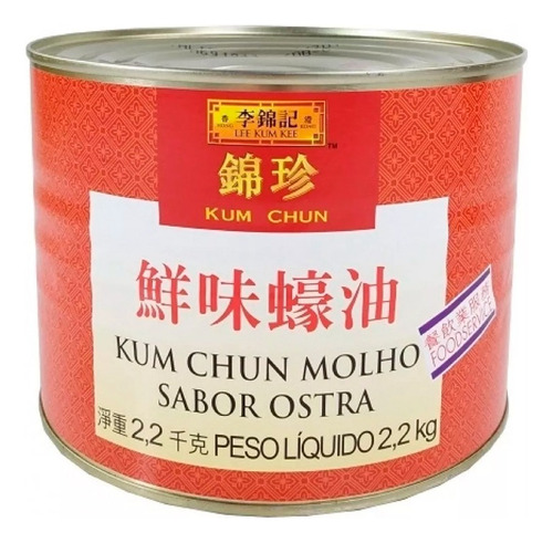 Molho De Ostra Lkk Kum Chum Lata Com 2,2kg