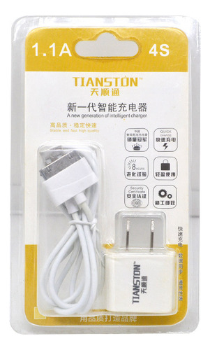 Antigo Traje De Carregamento Apple Big Head (tianshuntong) -