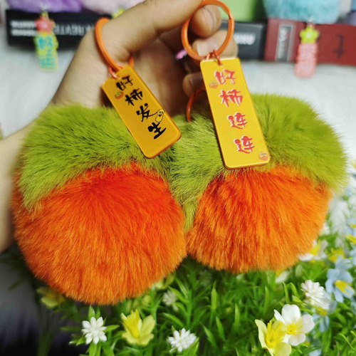 Colgante Llavero, Imitación Piel De Conejo Rex, Piel De Caqu