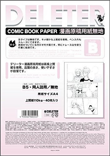 Deleter Comic Manga Paper Non-ruled Plain Tipo B 110kg A4 X