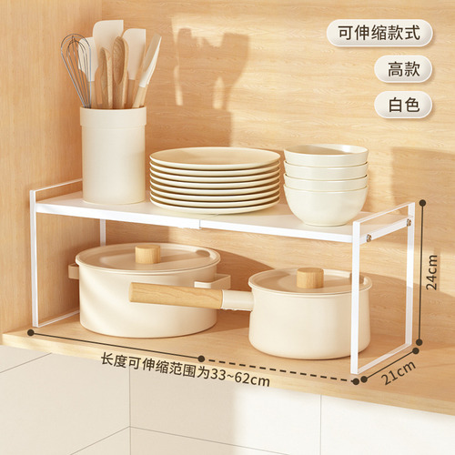 Armario Organizador De Estantes De Cocina Expandible Haofy