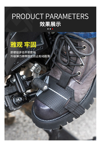 Protector De Zapatos Tenis Calzado Para Moto Motocicleta 2pc