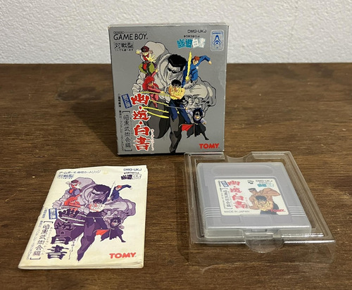 Yu Yu Hakusho Dai 2 Tama Ankoku Bujutsukai - Game Boy (Usado)