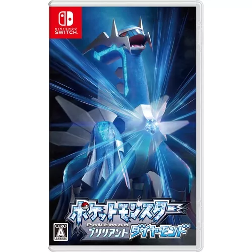 Nintendo Switch Pokémon Diamante Brillante