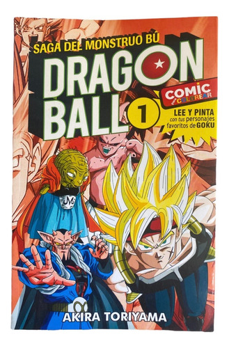 Manga Genérico Dragon Ball Tomo 1 Saga De Majin Boo 