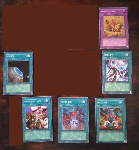 Imagen 6 de 6 de Yugioh Cartas Originales Ioc Y Pgd Coreano Yu Gi Oh!