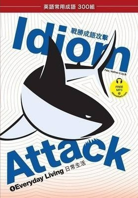 Idiom Attack, Vol. 1 - Jay Douma (paperback)