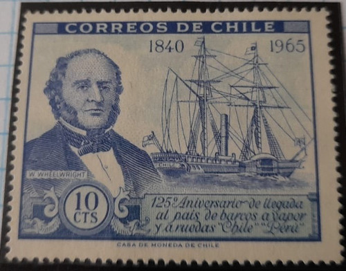 Sello Postal - Chile -175 Aniversario De Los Barcos De Vapor