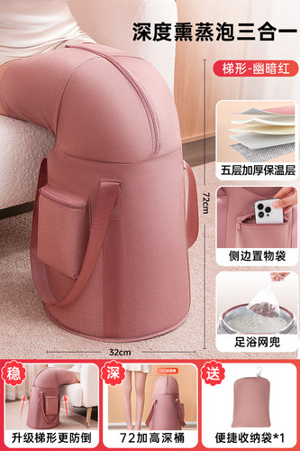 Heightened Red - Foldable Deep Foot Soak Tub Portable