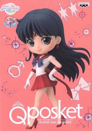 Super Sailor Mars Q Posket Sailor Moon Eternal Banpresto
