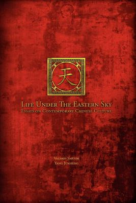 Libro Life Under The Eastern Sky - Yang, Jun Heng