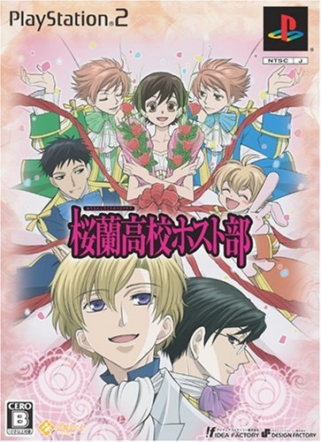 Ouran Koukou Host Bu Edición Limitada Japón De Importación.