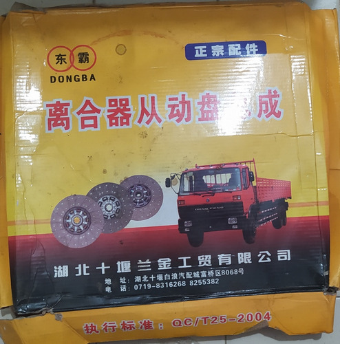 Disco Clutch Croche Camion Dongfeng Duolika 5ton Jac 1061