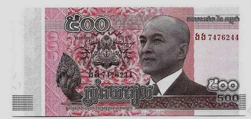 Fk Billete Camboya 500 Riel 2014 Sin Circular 