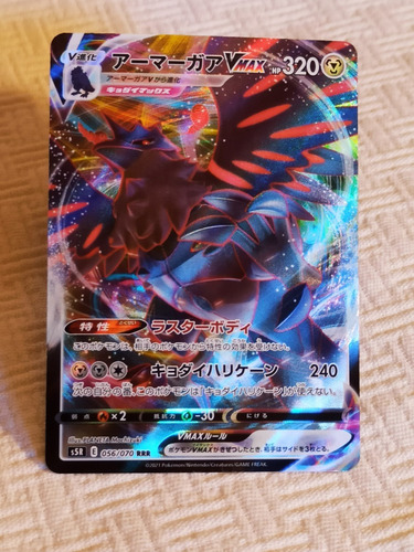 Cartas Pokemon Corviknight Vmax 056/070 Rrr S5r Rapid Strike