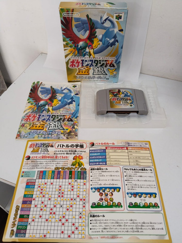 Pokemon Stadium 2 N64 Nintendo 64 Version Japonesa Pikachu