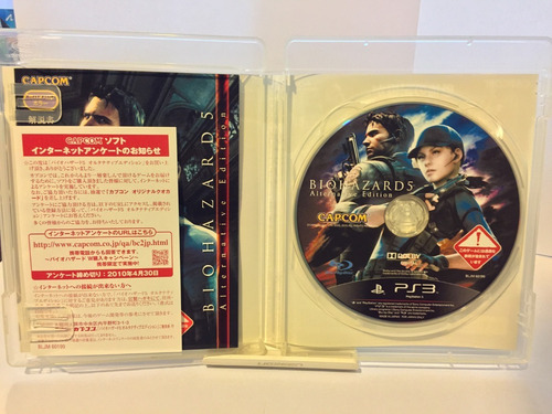 Resident Evil 5 Gold Edition Biohazard 5 Alternative Edition (Usado)
