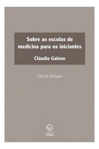 Sobre As Escolas De Medicina Para Os Iniciantes - Edição Bilíngue