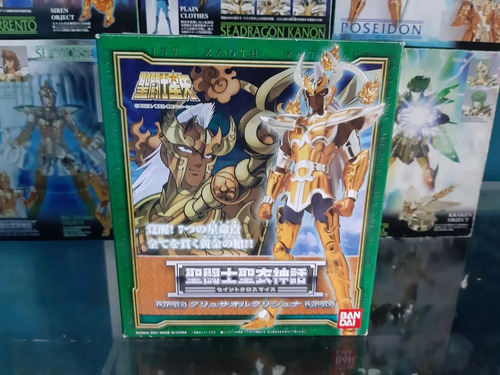 Myth Cloth Caballeros Zodiaco Marinos Poseidón Kanon Mr34 (Usado)